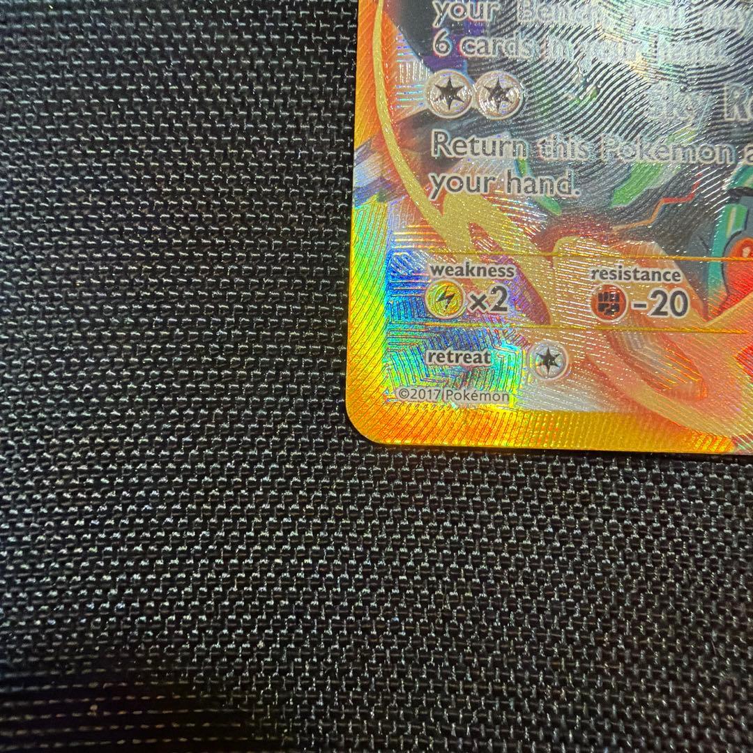 シェイミ EX #77a Roaring Skies