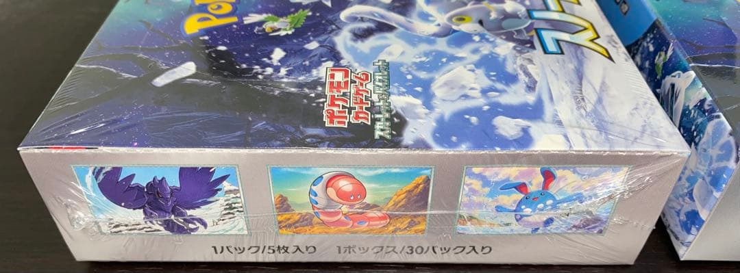 スノーハザード 2box 新品 未開封 シュリンク付き