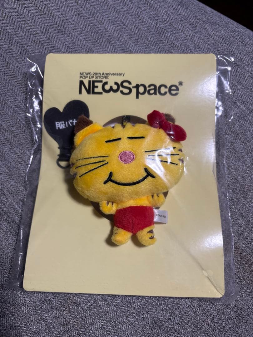 NEWSpaceネコます ストラップ 増田貴久