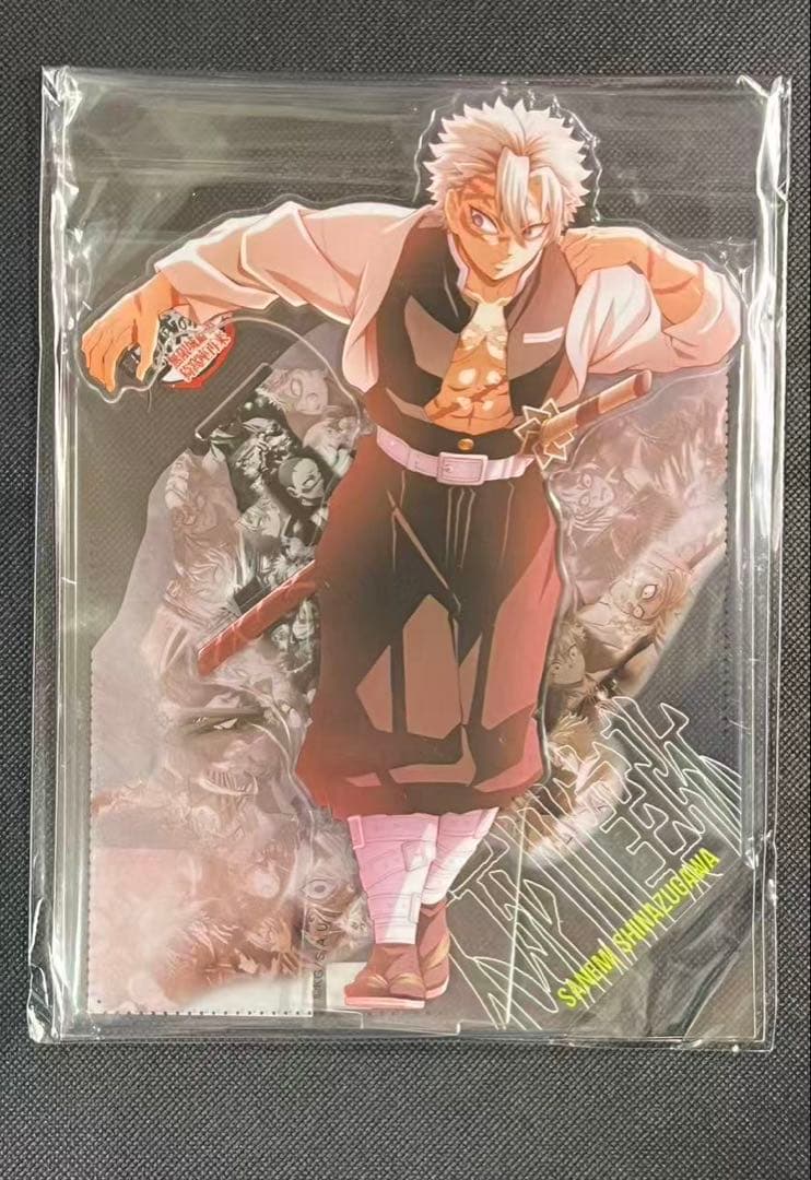 鬼滅の刃 戦支度イラストコラージュアクリルスタンド　不死川実弥