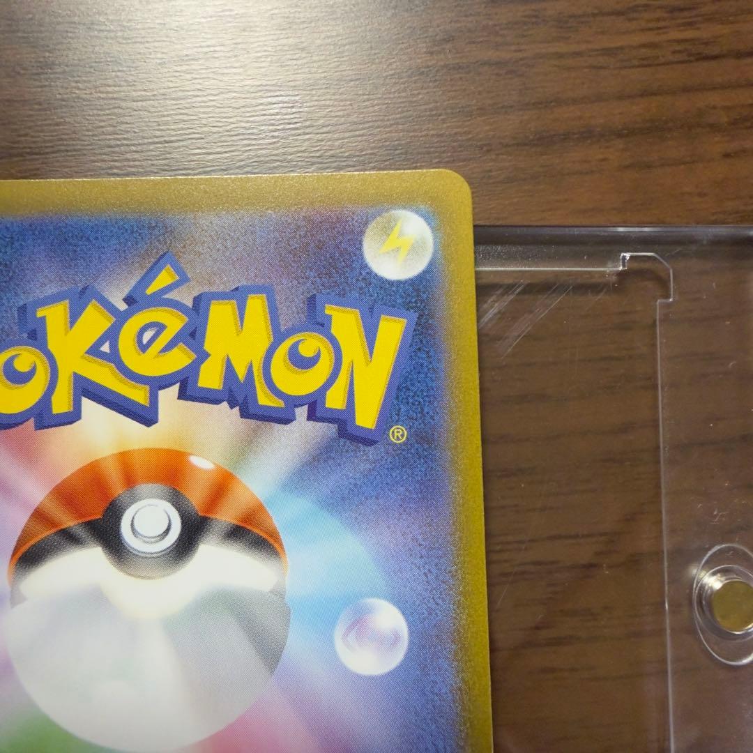 ソ*ノ様 ブラッキーex SAR sv8a 217/187