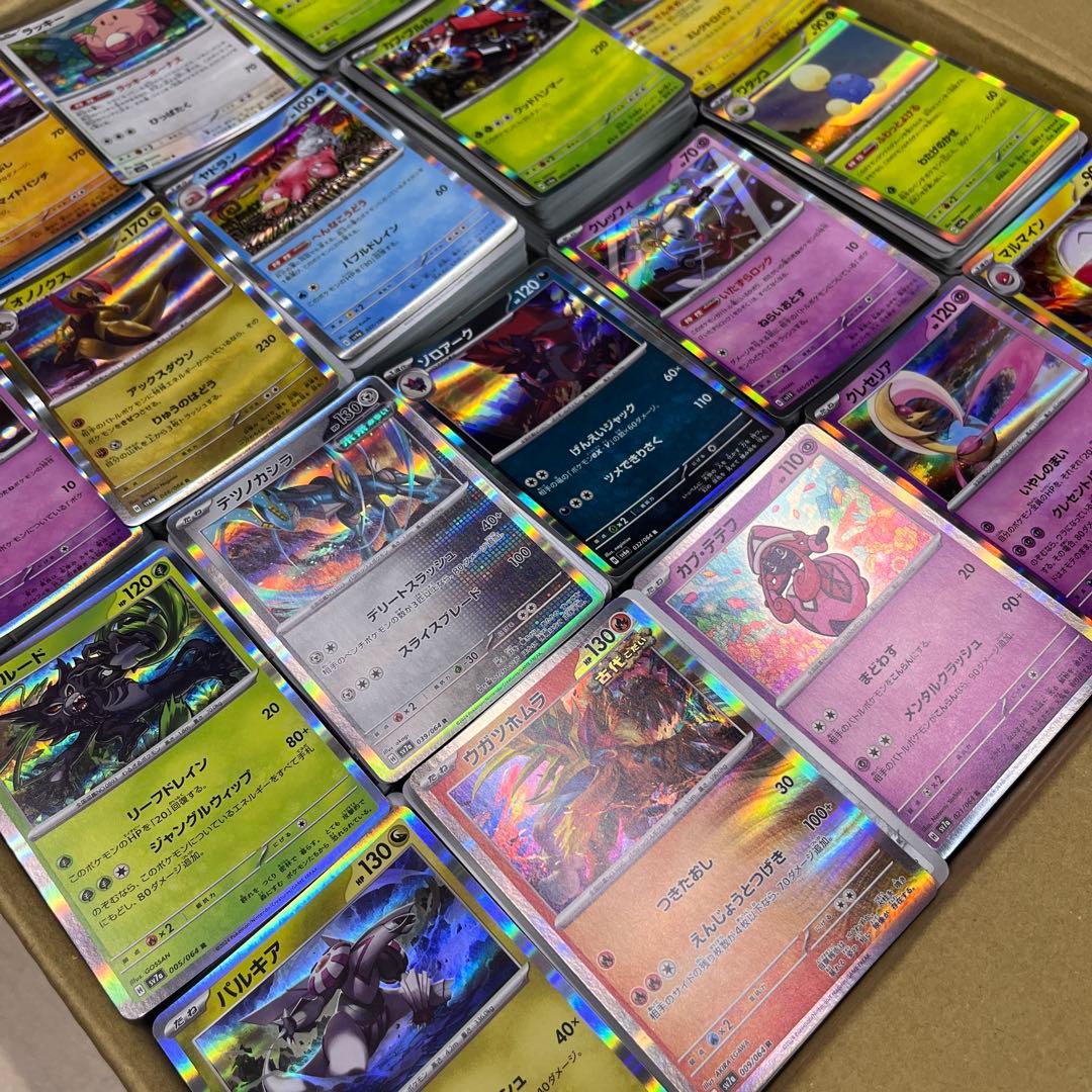 ポケモンカード R等レア、ミラーカードのみ まとめ売り