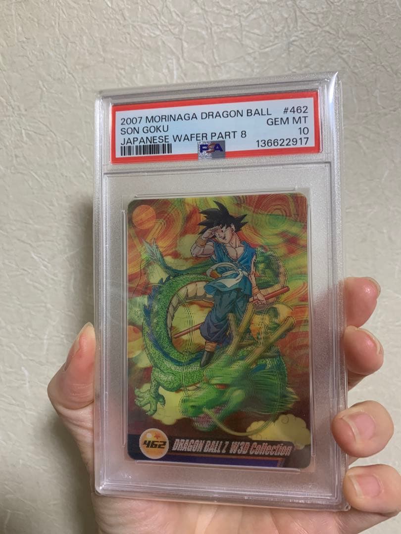 【PSA10ドラゴンボール ウエハース カード 462 ビジュアルアドベンチャー