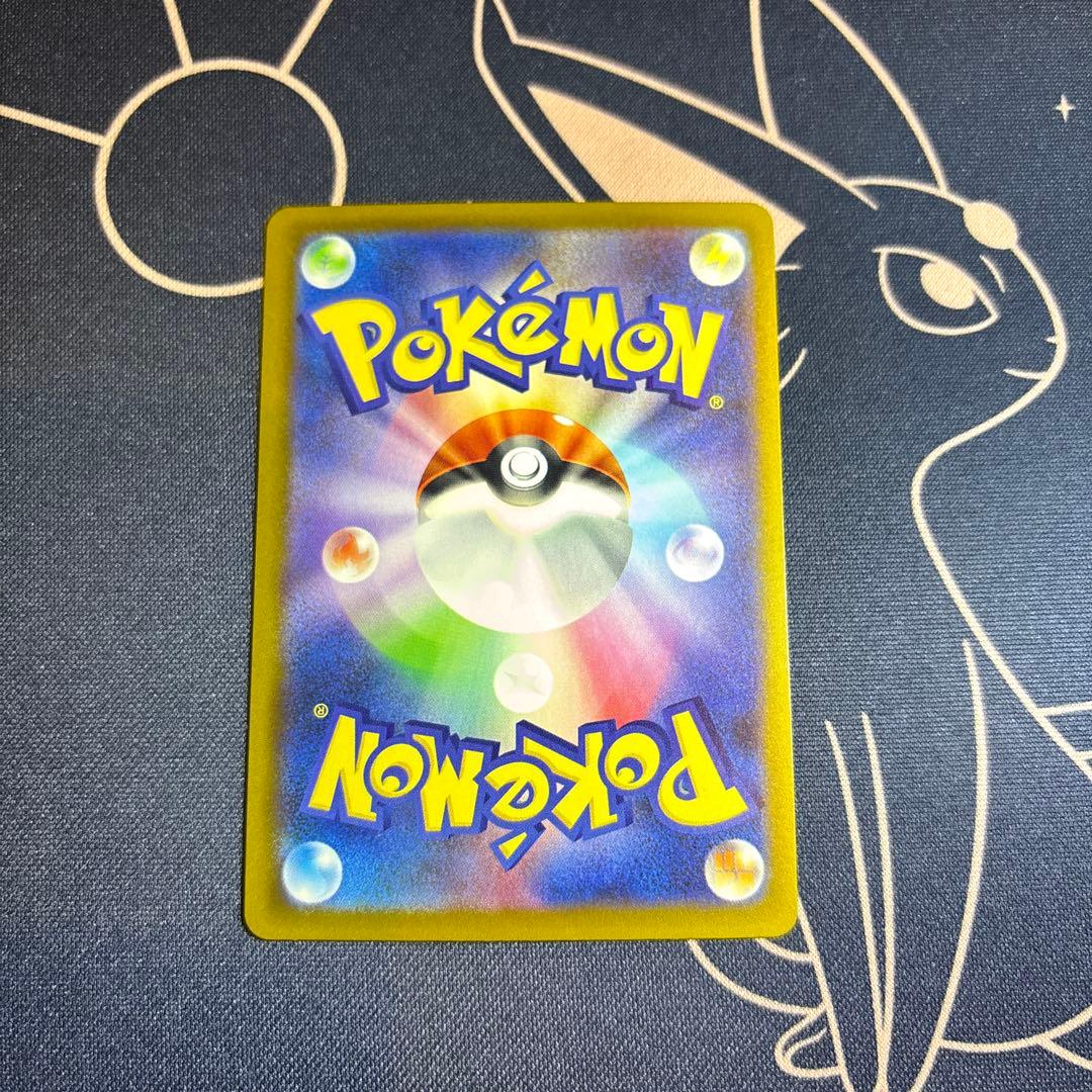 メガゲンガーex sar ポケカ　メガドリームex