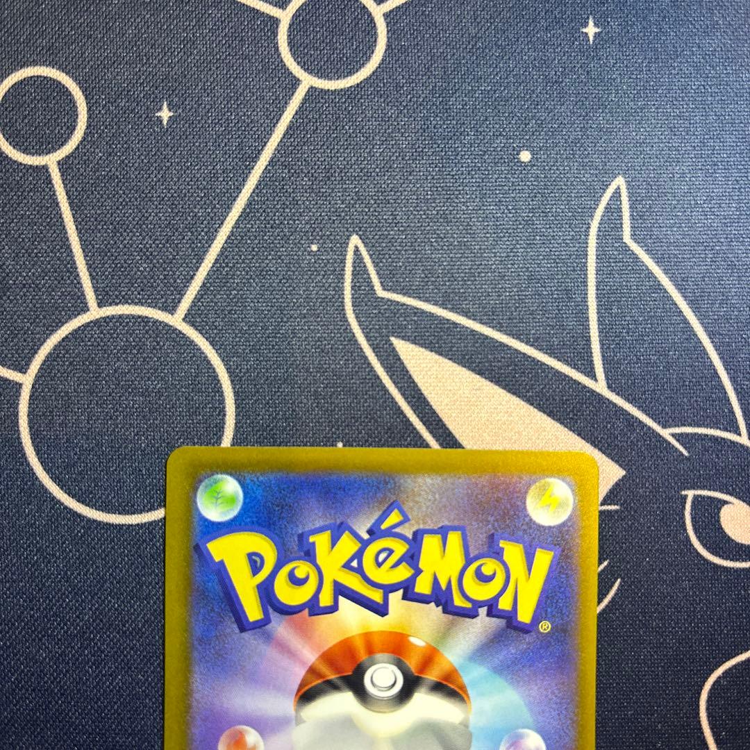 メガゲンガーex sar ポケカ　メガドリームex