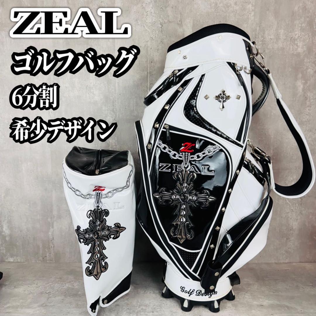 ZEAL ゴルフバッグ キャディバッグ 希少デザイン 6分割 クロス エナメル