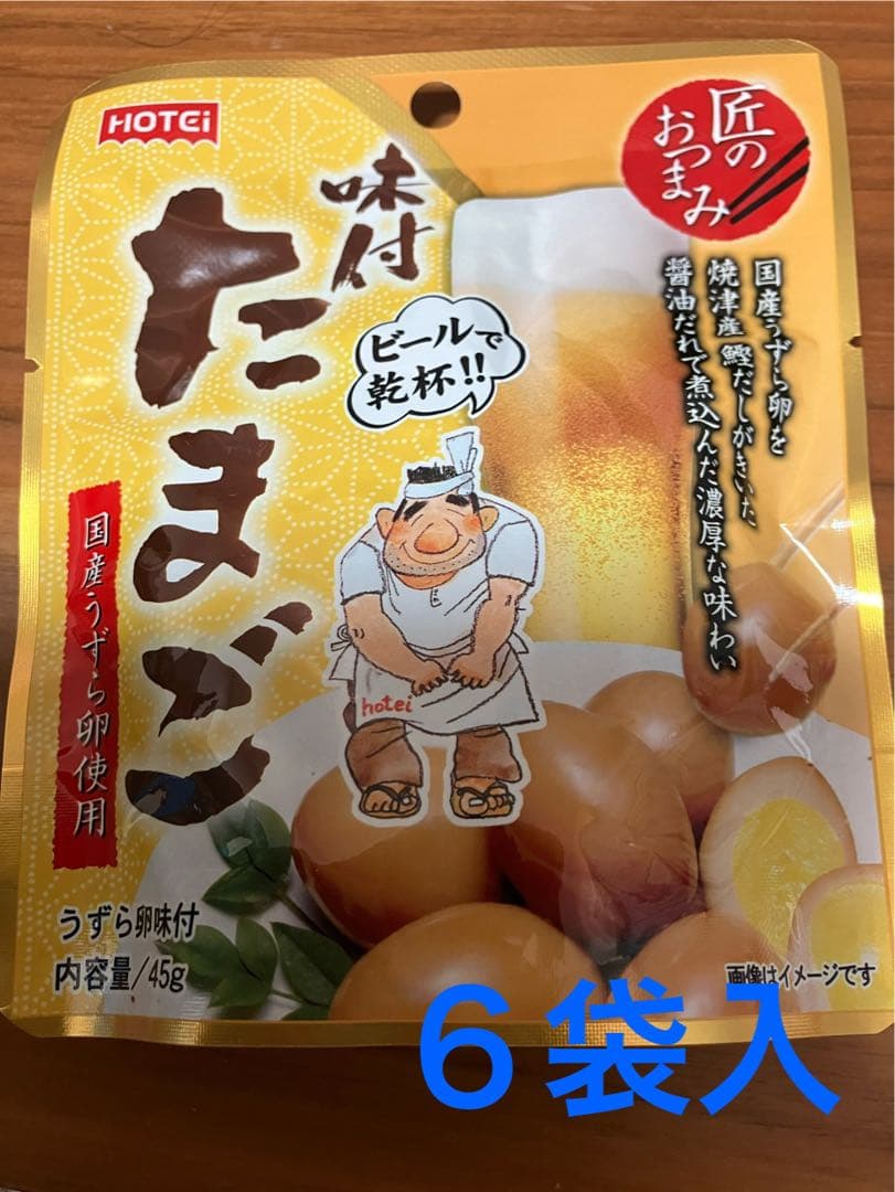 ⭐︎しおんさま専用⭐︎アミューズメント　お菓子　おつまみ＆じゃがりこ