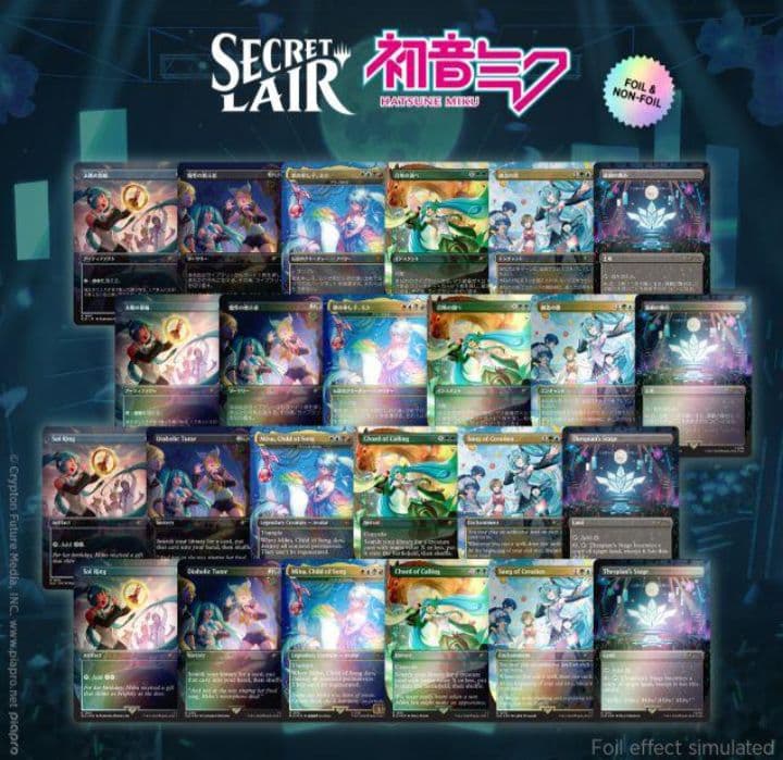 MTG 2024 Digital Sensation Bundle 初音ミク　夏