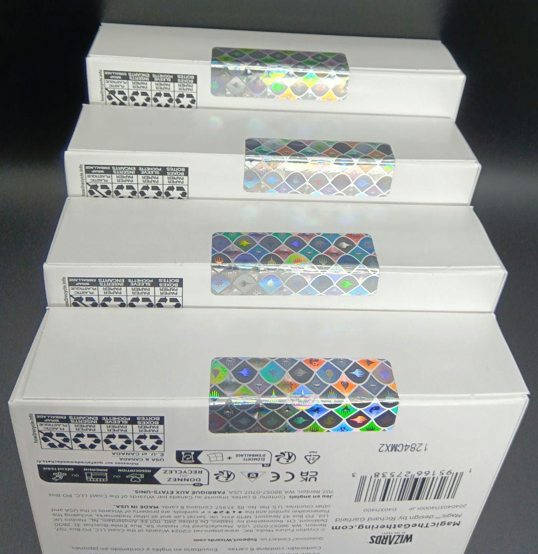 MTG 2024 Digital Sensation Bundle 初音ミク　夏