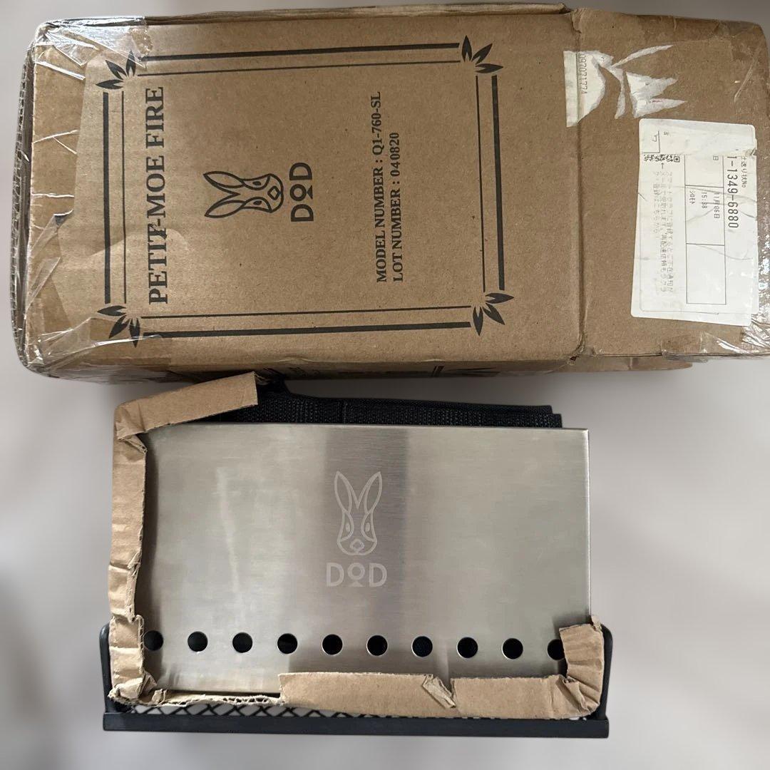 ⭐︎希少⭐︎廃盤⭐︎新品未使用⭐︎DOD 焚き火台 ステンレス製 ぷちもえファイヤー