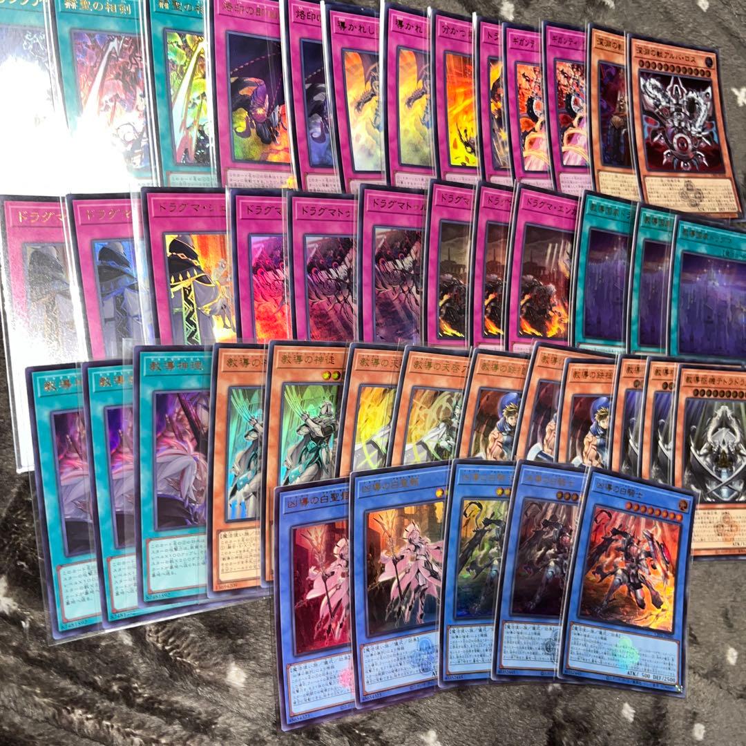 遊戯王まとめ売り　引退品