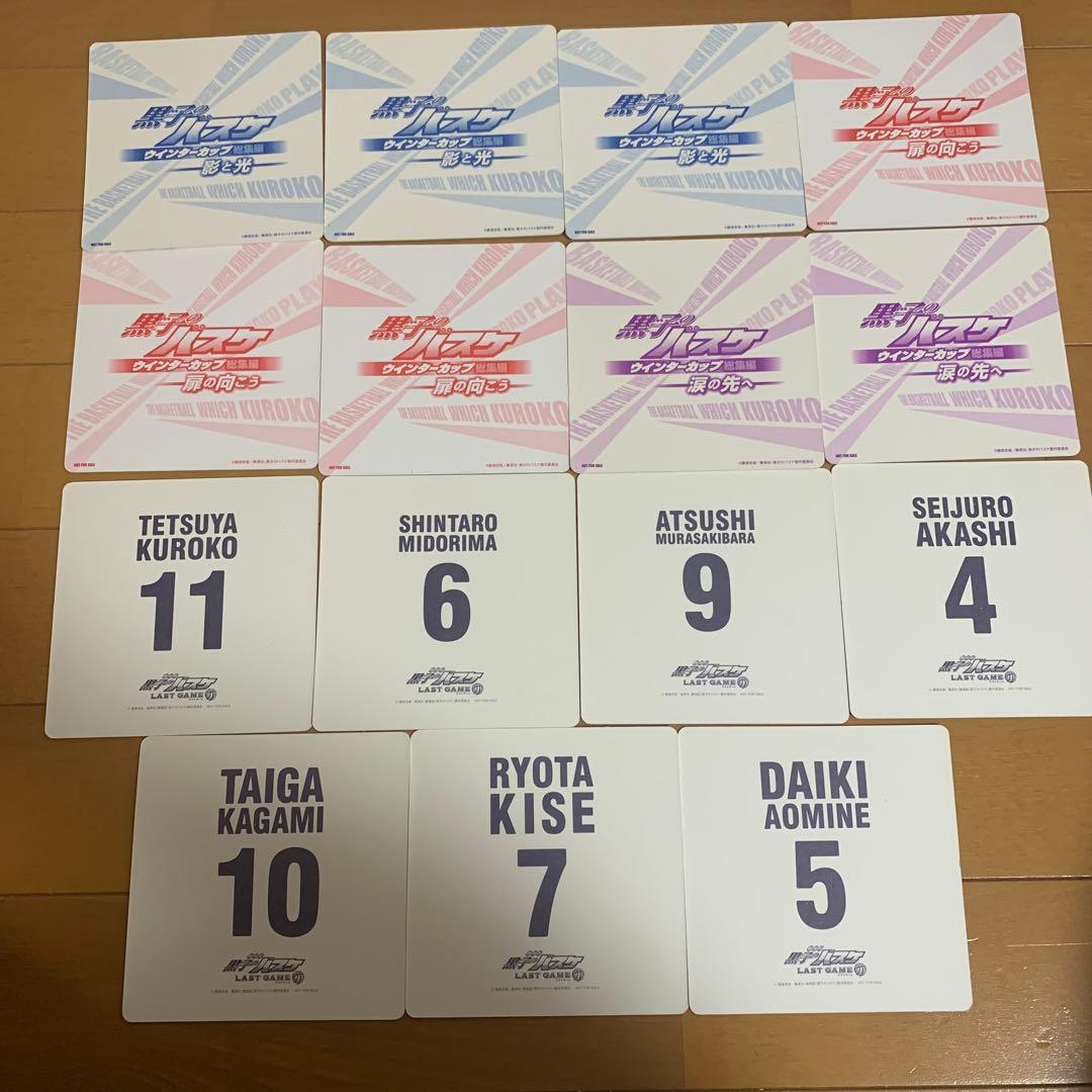 黒子のバスケ 特典 色紙セット