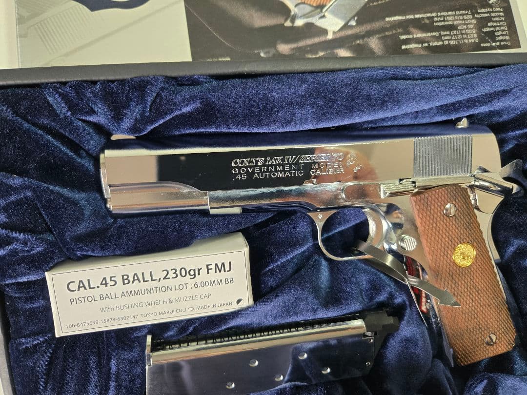コルトガバメント マークIV シリーズ70 ニッケルフィニッシュ ブローバック