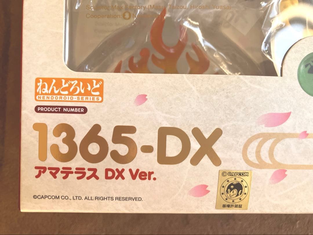 ねんどろいど 大神 アマテラス DX ver. 1365-DX