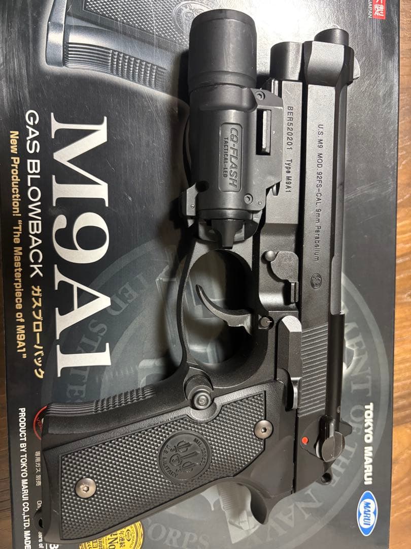 東京マルイ M9A1 ガスブローバック