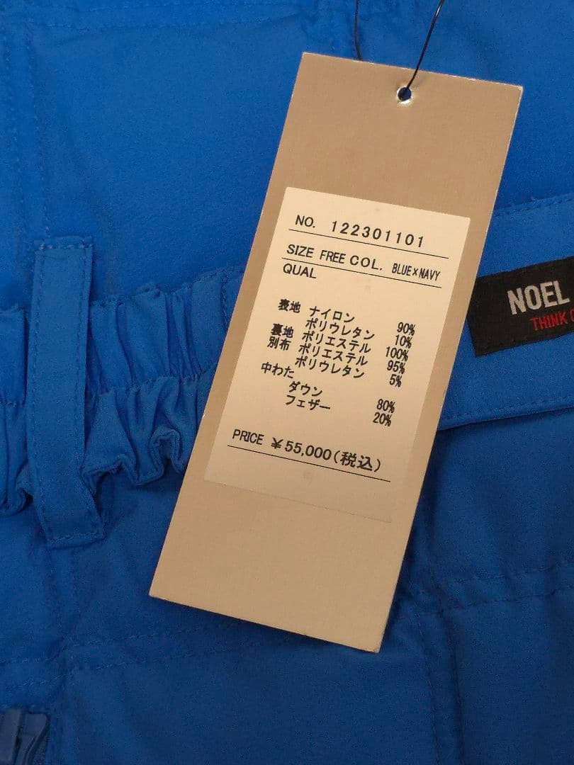 新品未使用 　ノエルレシール☆ Earth Logo ダウンワンピース