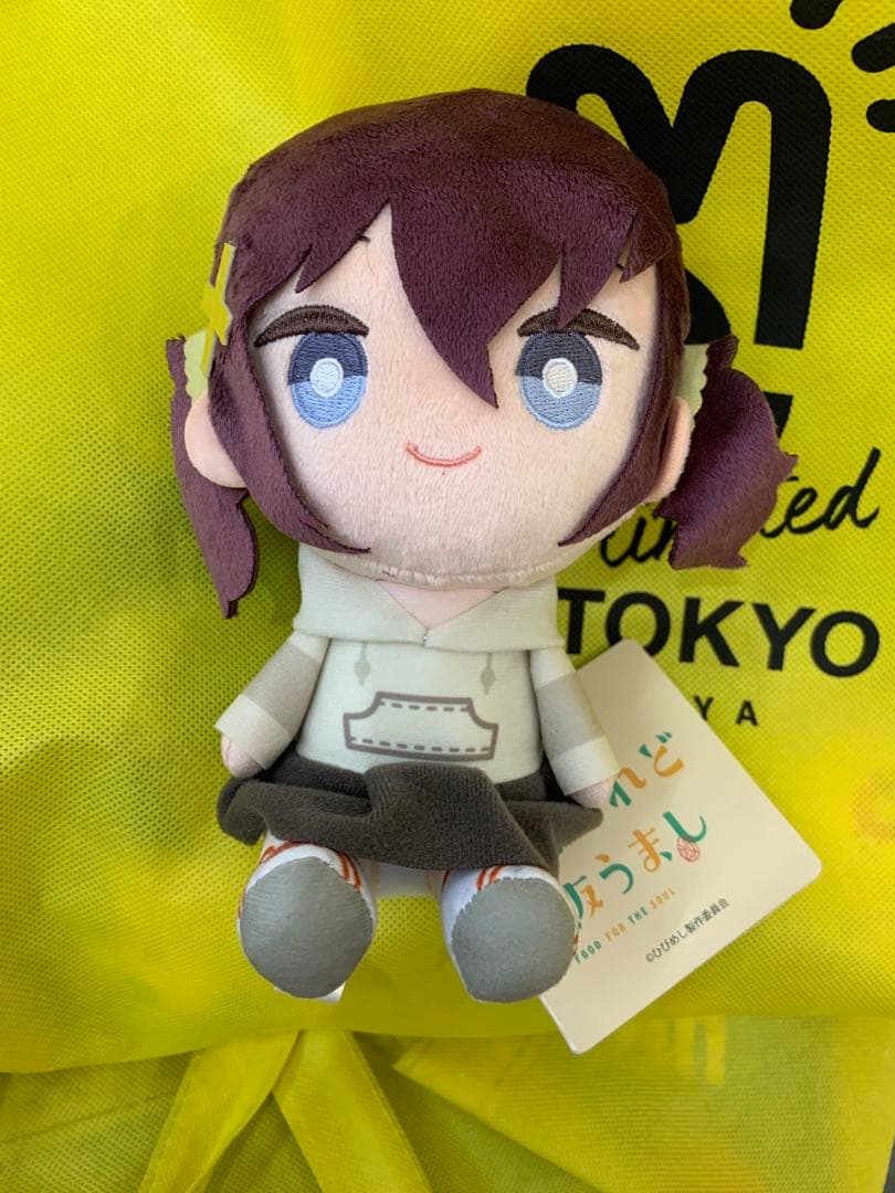 日々は過ぎれど飯うまし ぬいぐるみVol.2 ひびめし 古舘クレア