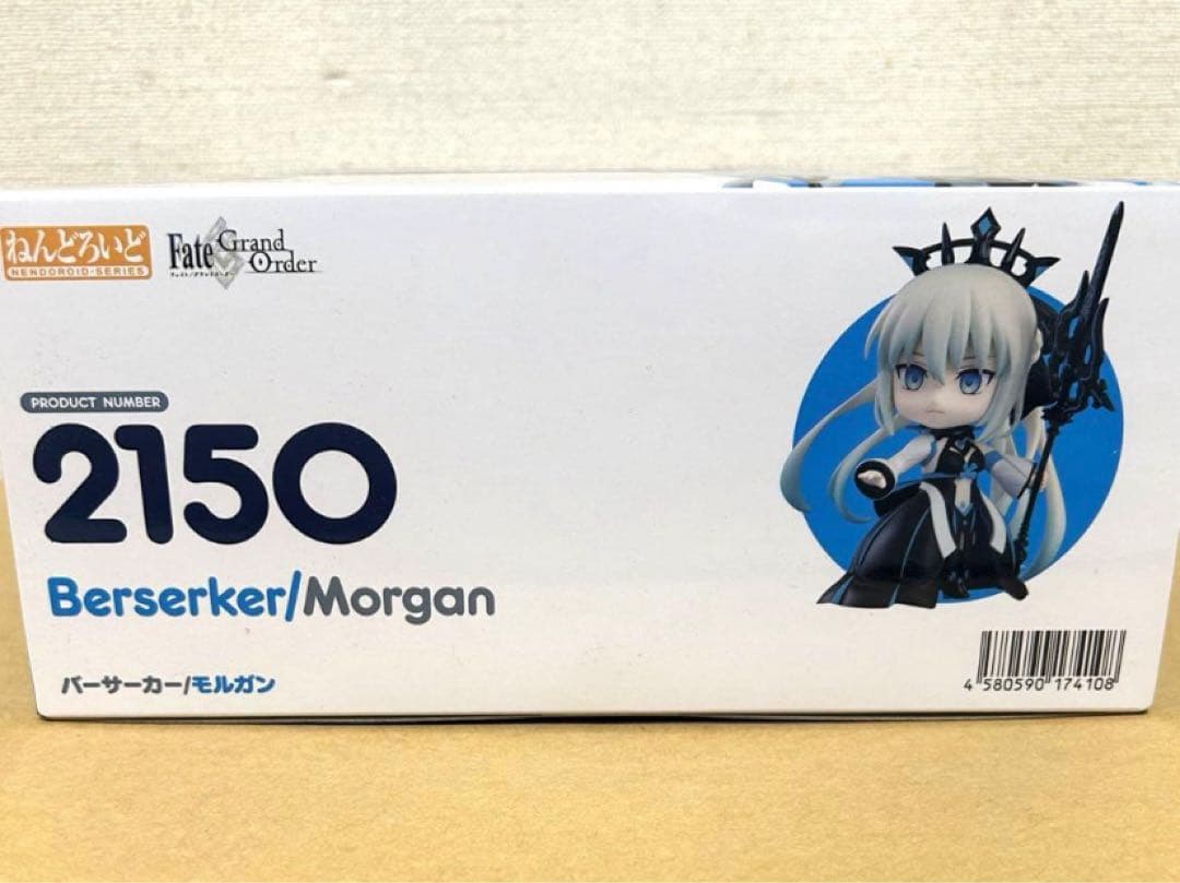 ねんどろいどFate/Grand Order バーサーカー　モルガン　初版