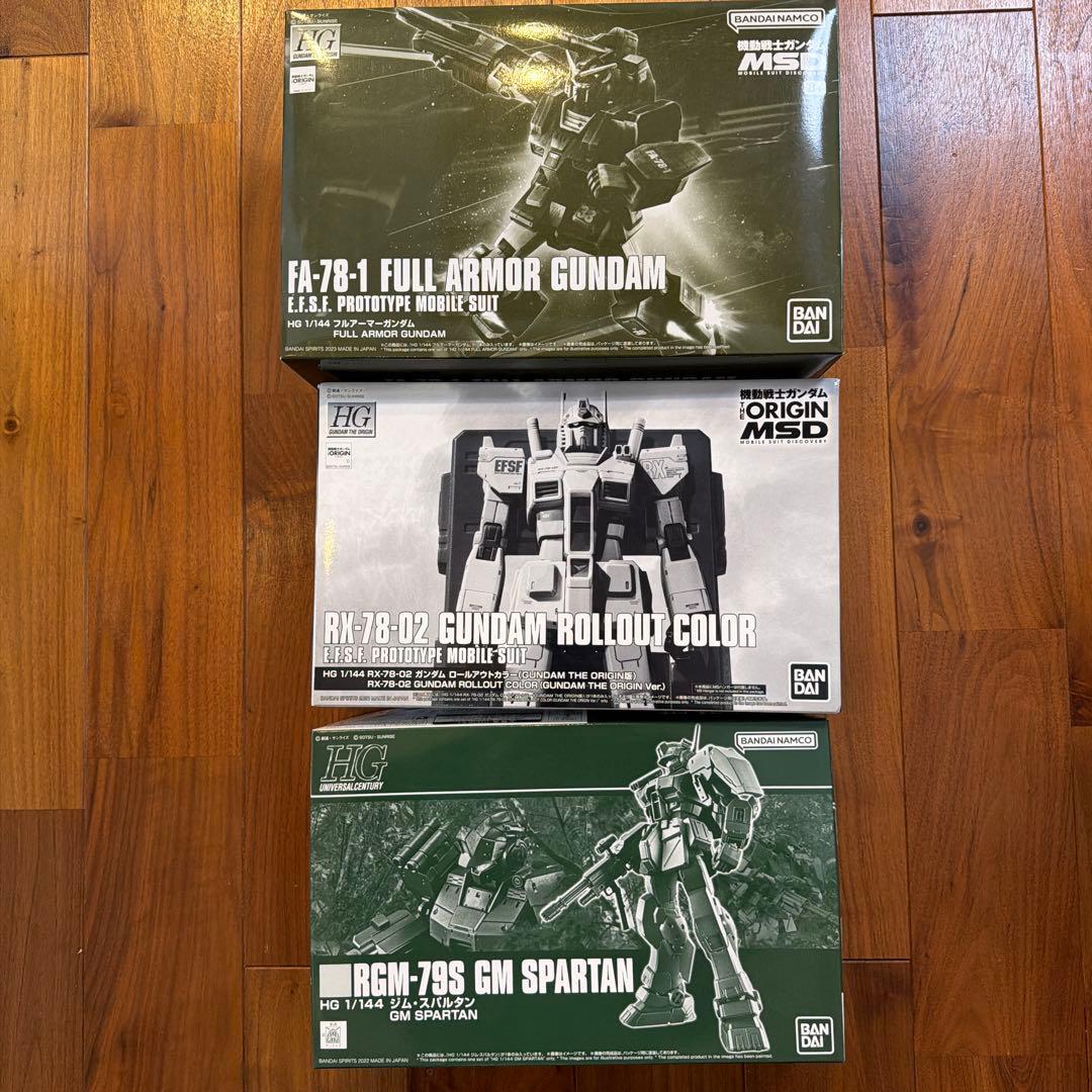 HGガンプラセット FA-78-1 RX-78-02 RGM-79S 未組み立て