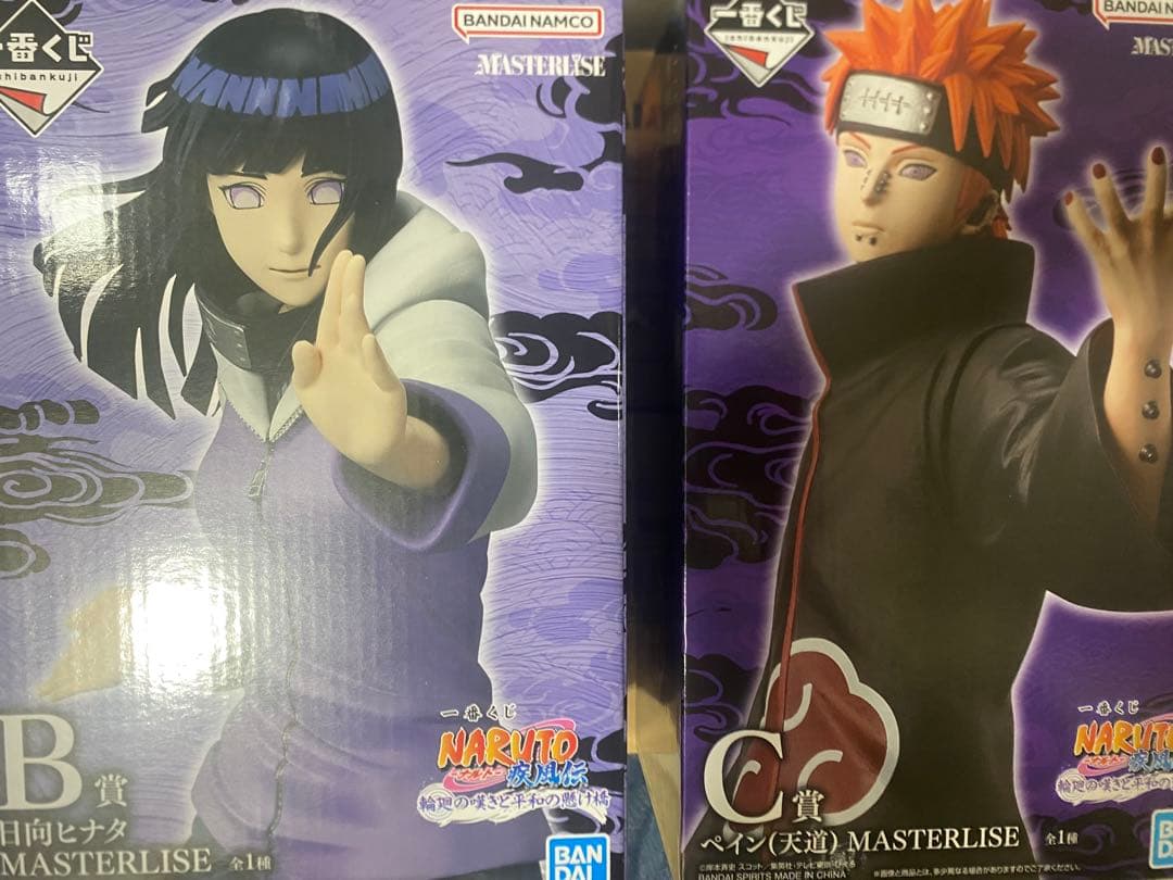 NARUTO 一番くじ 輪廻の嘆きと平和の架け橋 C賞