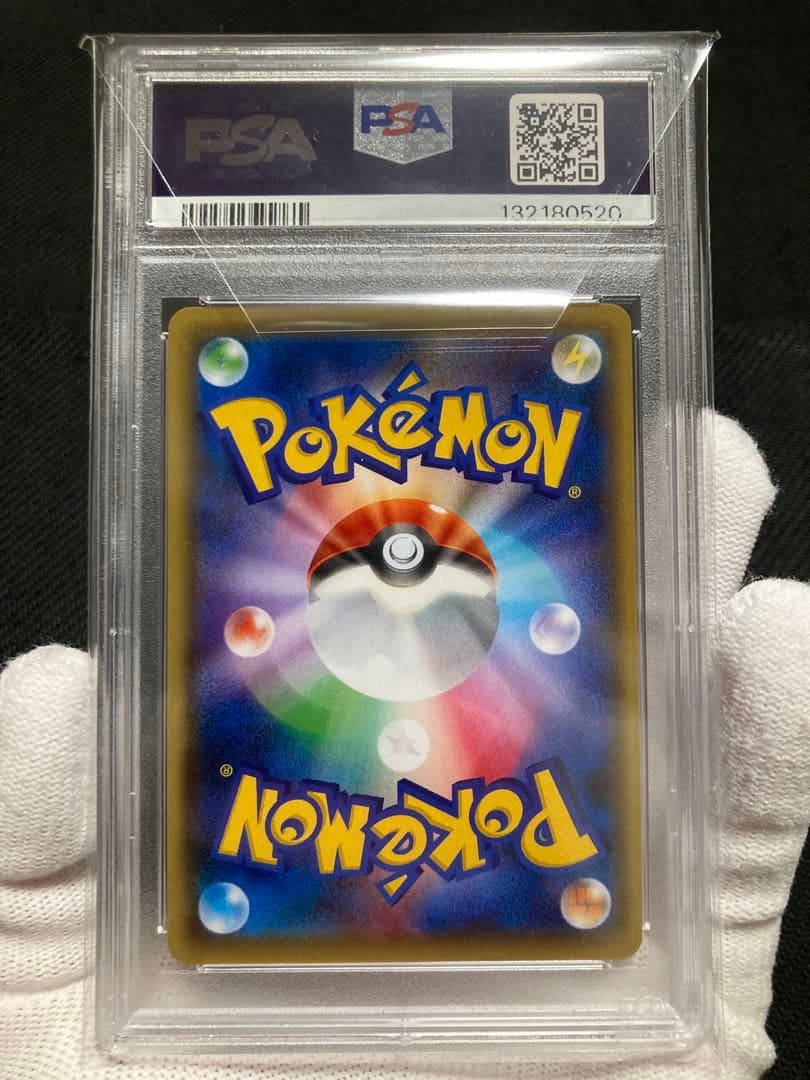 ※土日限定価格【極美品】PSA10 マフォクシー BREAK