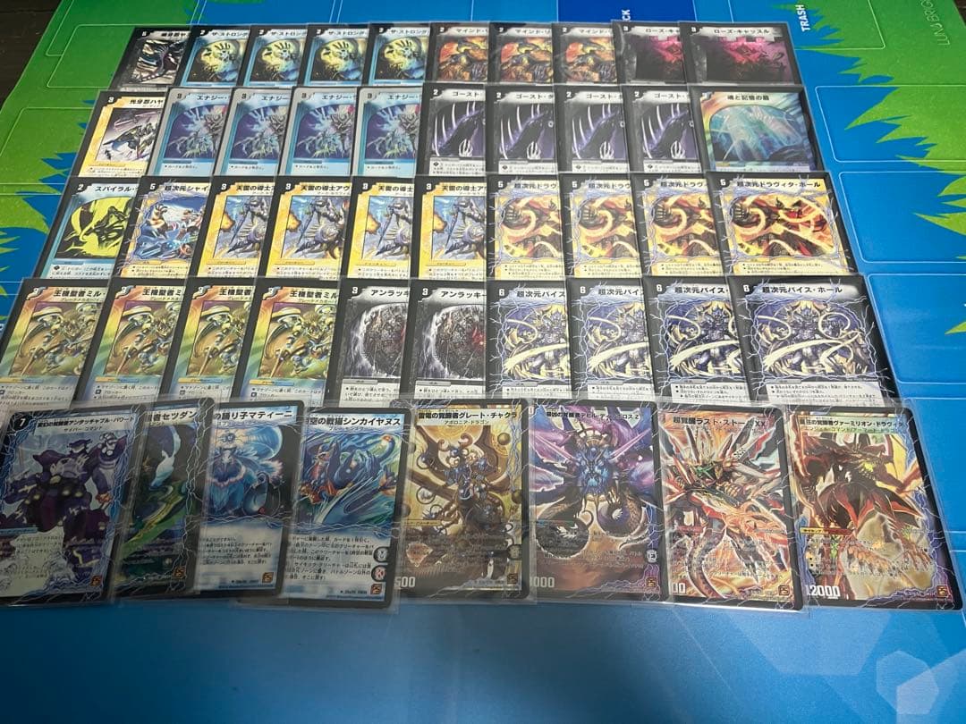 旧枠デュエマ　覚醒編ps期デッキ　ゲートボール