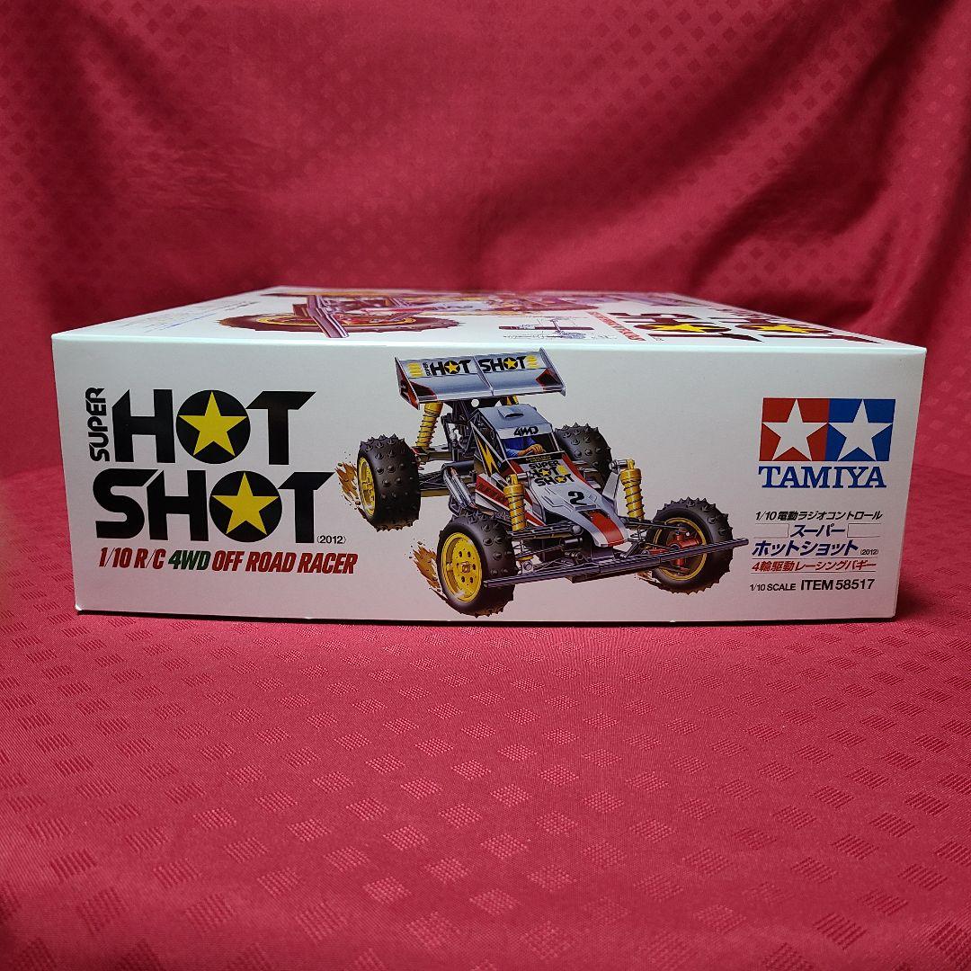 【ジャンク扱い】 タミヤ 1/10 スーパーホットショット 2012