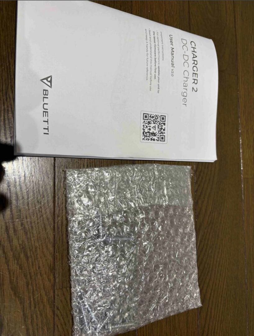 Charger２ 1200W 車載＆ソーラー対応走行充電器 DCケーブル付属無し