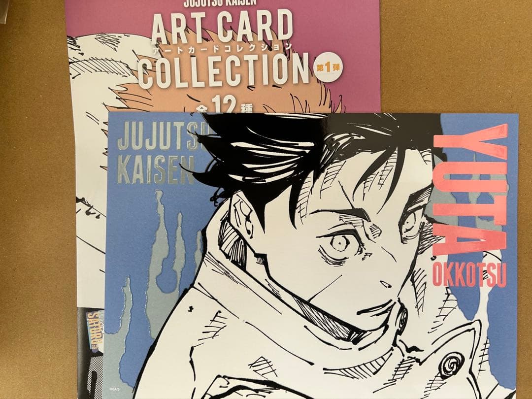 呪術廻戦 乙骨憂太 シルバー 缶バッジ アートカードコレクション ぱしゃこれ