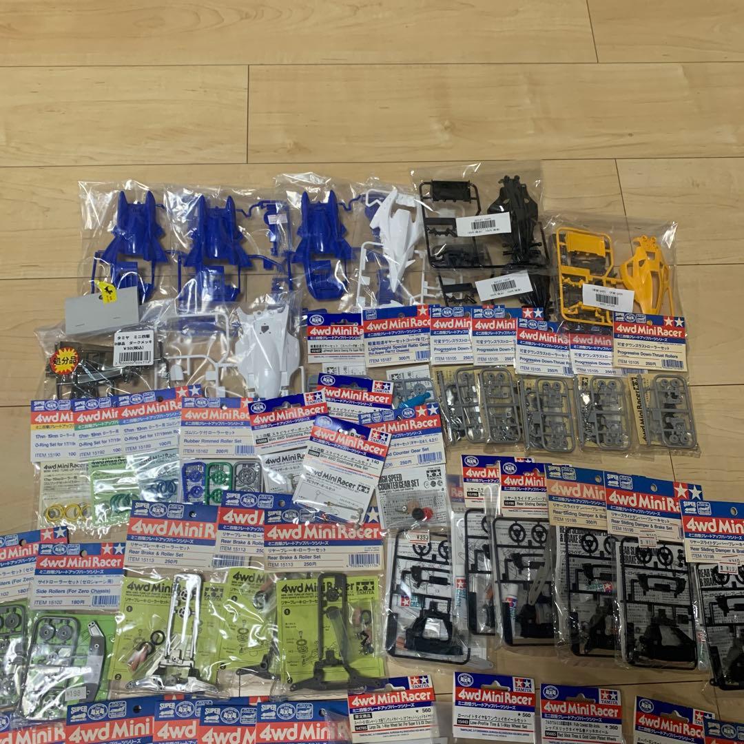ミニ四駆パーツセット