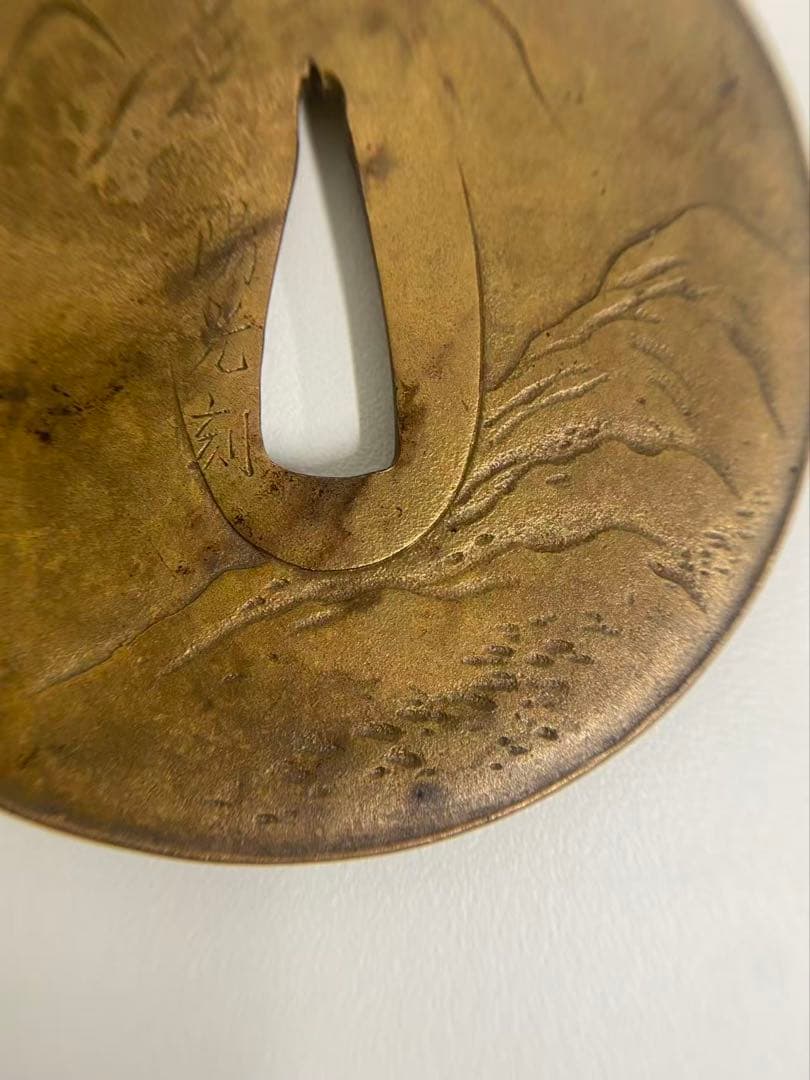 迫力の逸品　鐔鍔つば　『陽光刻』　在銘　鬼鐘馗図