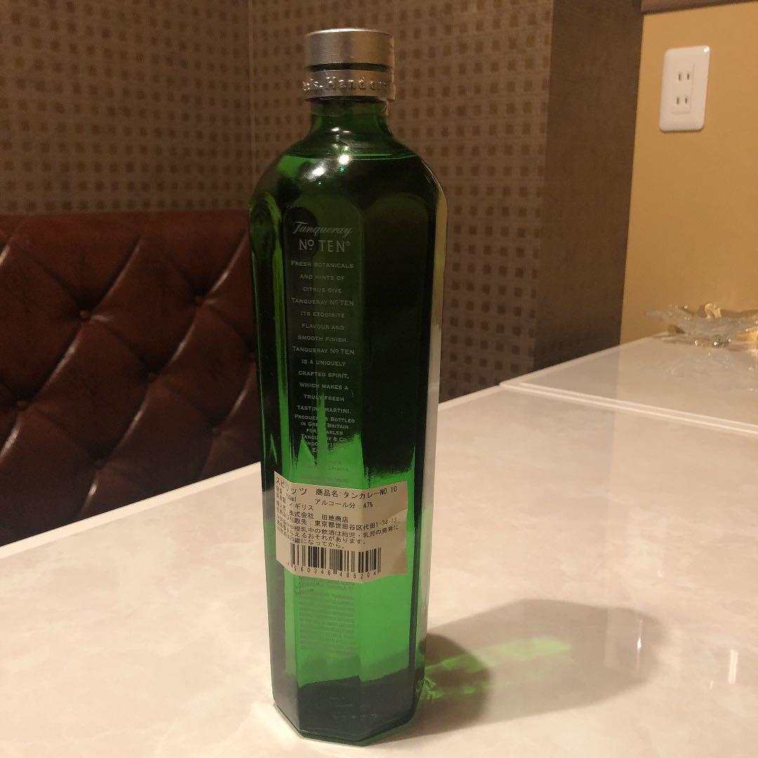 タンカレーNO10旧ボトル