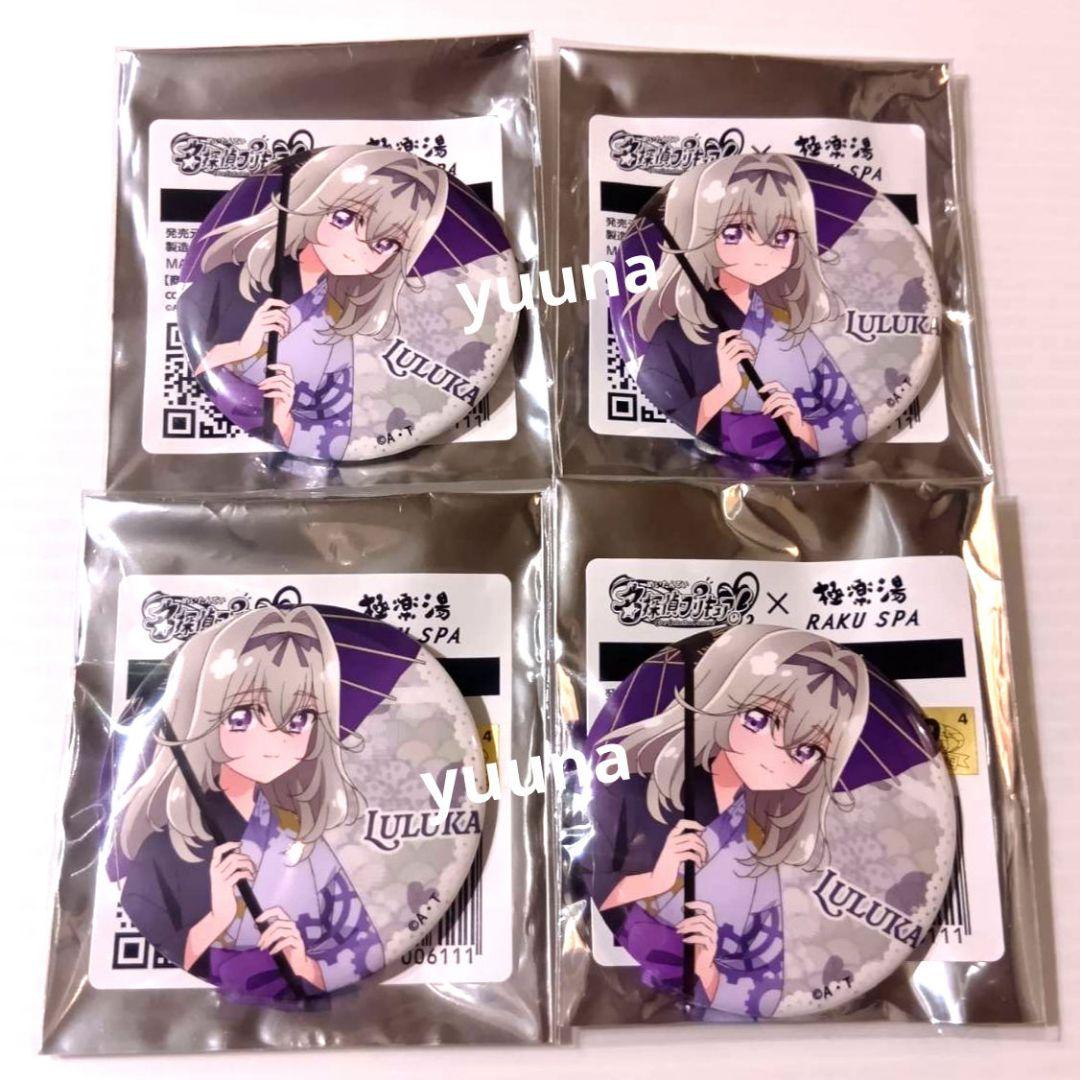 名探偵プリキュ　 極楽湯　缶バッジ　森亜るるか　バストアップ　4点