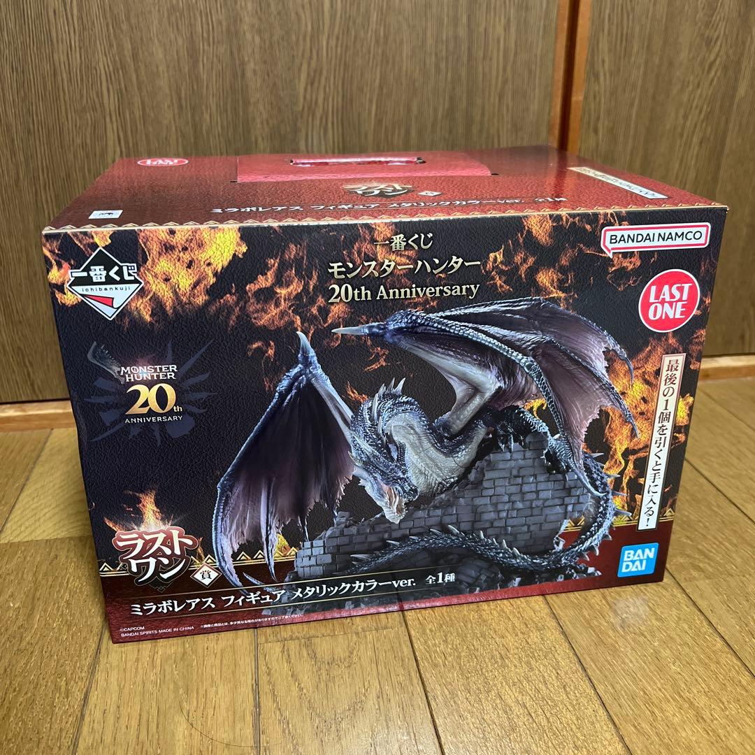 未開封　ミラボレアス　フィギュア　メタリックカラー　ラストワン賞