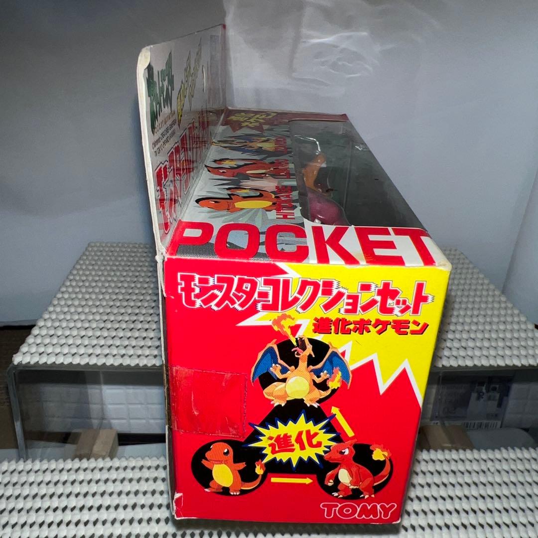 ポケモン モンスターコレクションセットA ヒトカゲ リザード リザードン 完品②