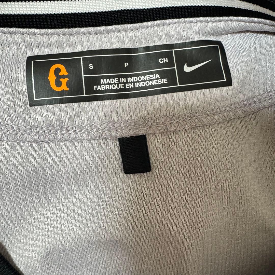 即日発送　Sサイズ　吉川尚輝　ビジターユニフォーム