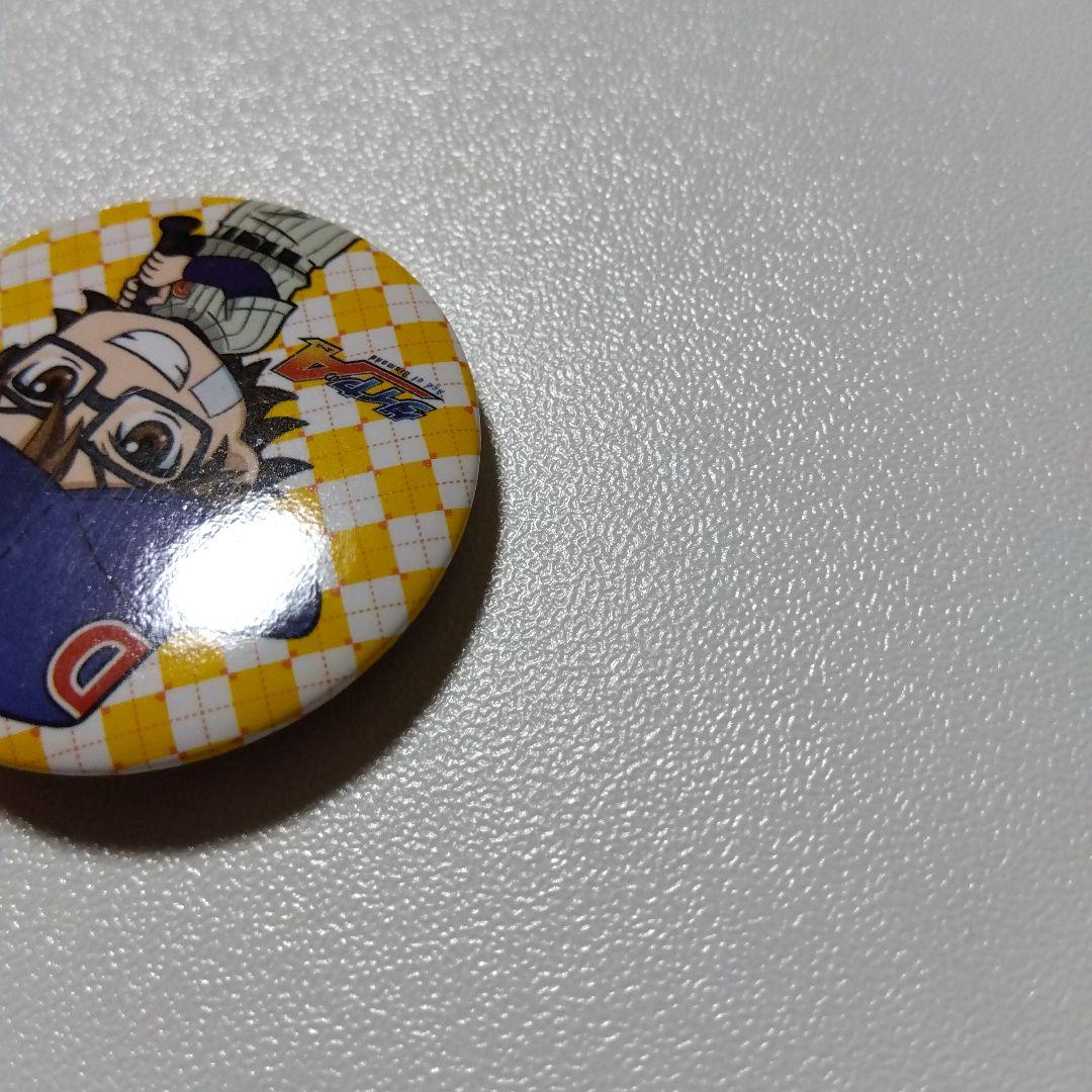 【ダイヤのＡ】御幸一也 一番くじ シークレット 缶バッジ 幼少期 江戸川シニア