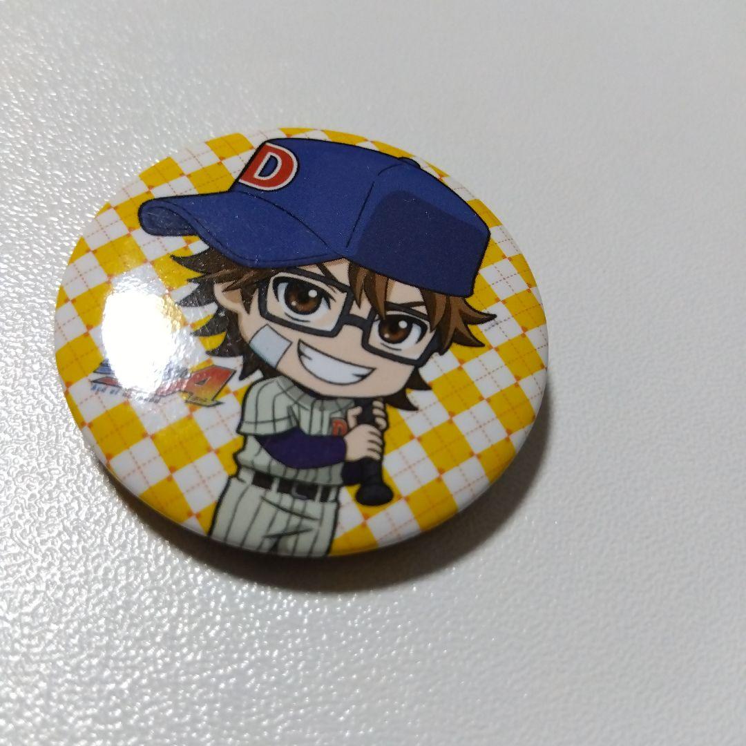 【ダイヤのＡ】御幸一也 一番くじ シークレット 缶バッジ 幼少期 江戸川シニア