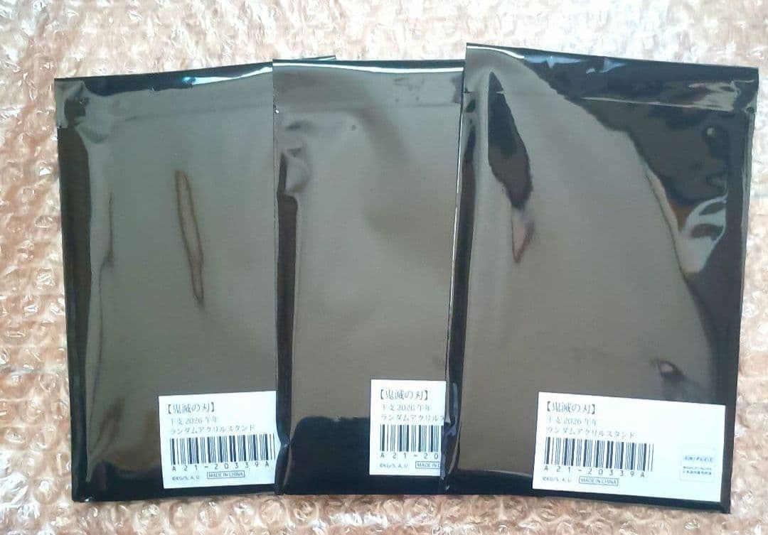 ゆえ様 リクエスト 5点 まとめ商品