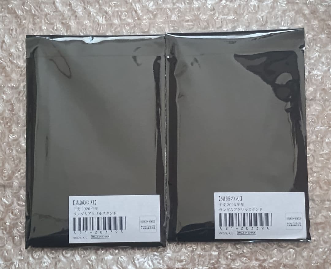 ゆえ様 リクエスト 5点 まとめ商品