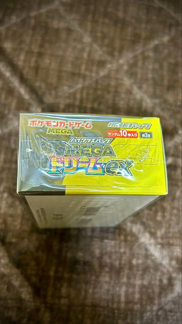 【新品未開封】メガドリームex 1BOX ポケセン産　シュリンク付き