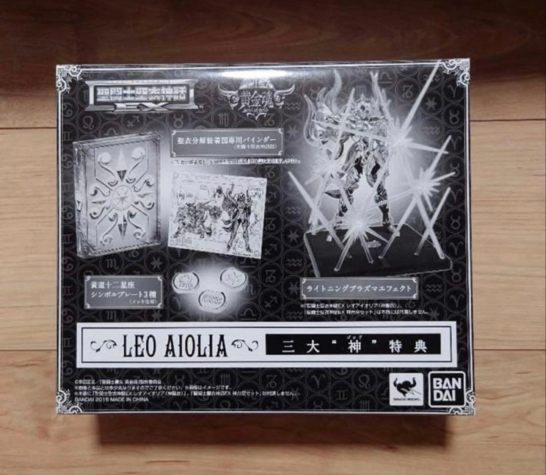 聖闘士聖衣神話EX 黄金魂 神聖衣 12体フルセット　新品未開封　日本国内正規品