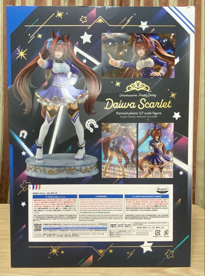 ナ*オ様 ダイワスカーレット　フィギュア　ウマ娘プリティーダービー
