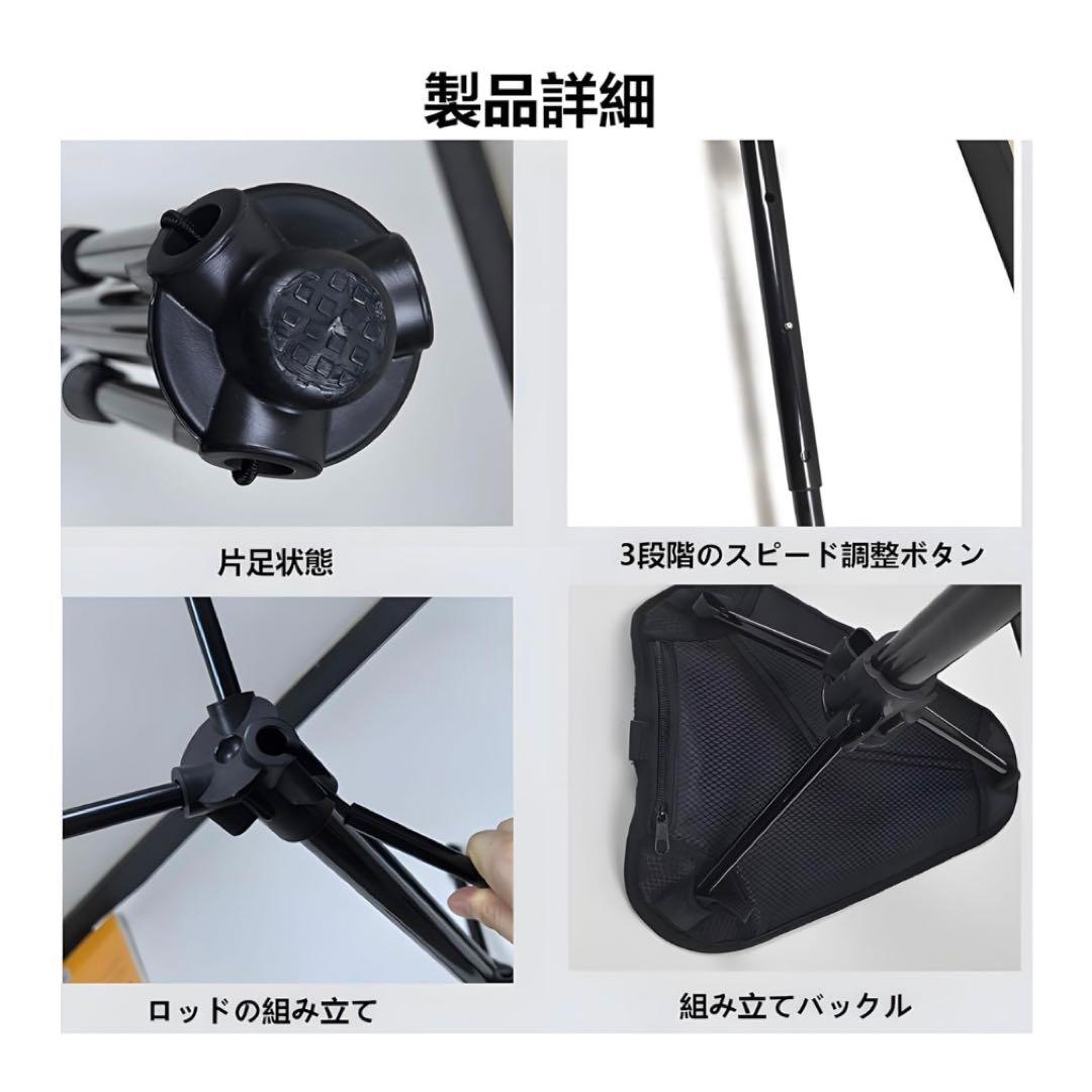 新品 折りたたみアウトドアチェア 黒