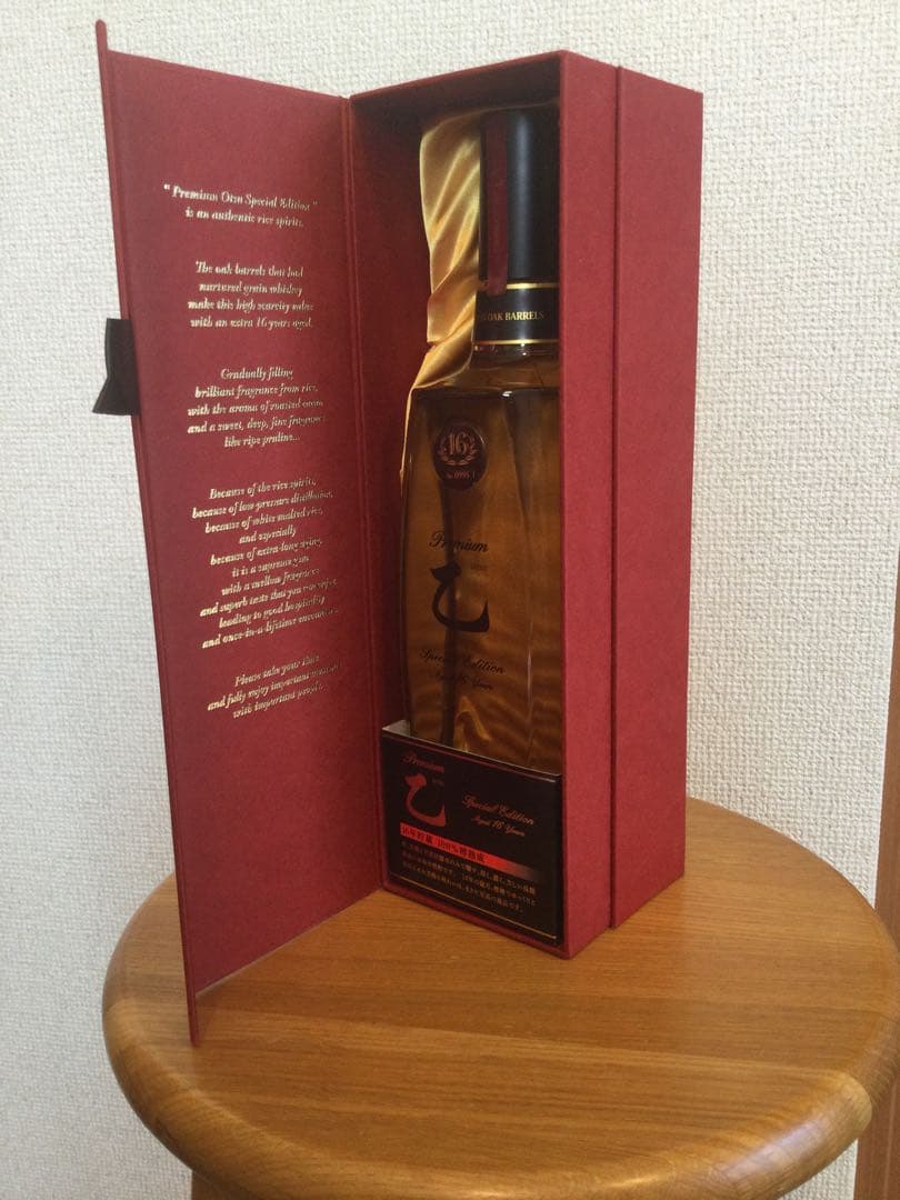 Premium 乙　Aged 16 Years 未開封　限定品