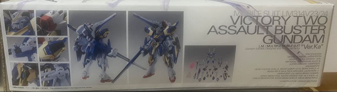 MG 1/100 V2アサルトバスターガンダム Ver.Ka