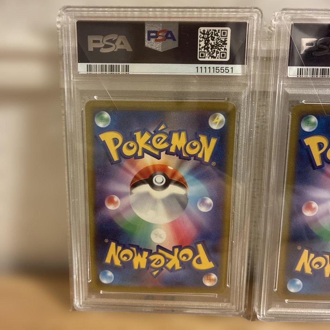 ガラル 3連番 フリーザー サンダー ファイヤー PSA10