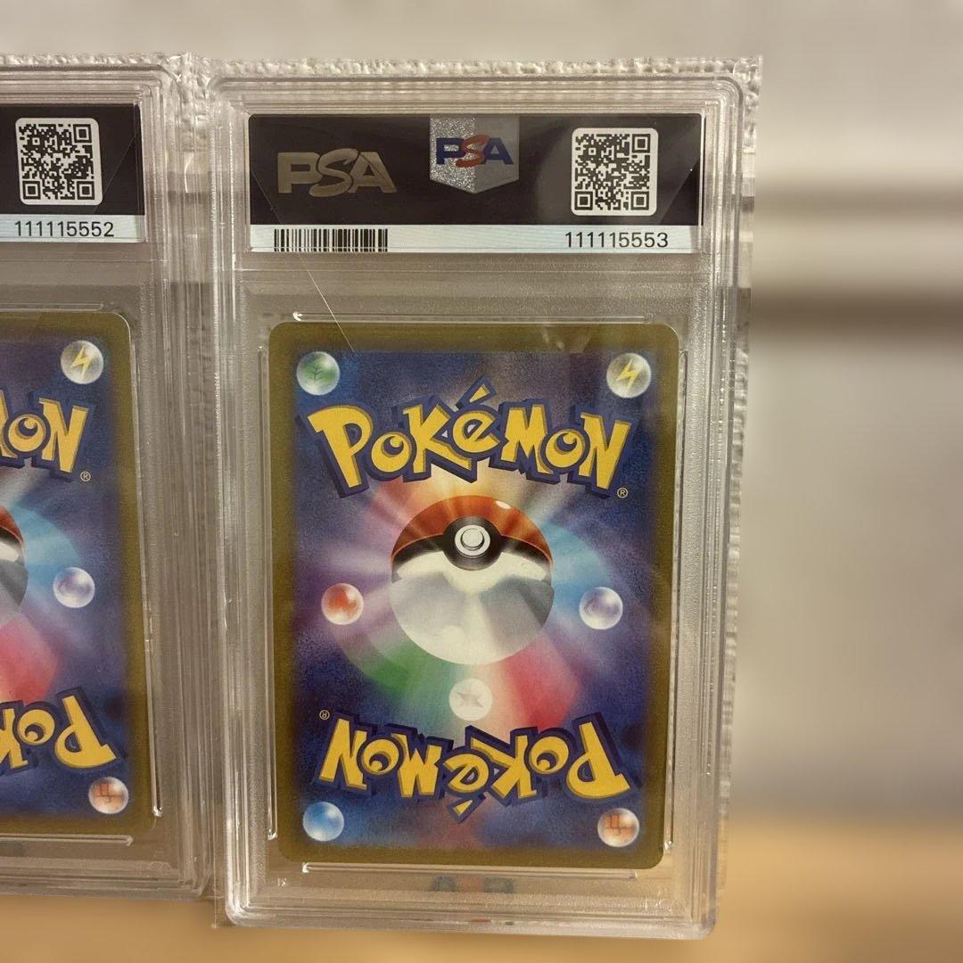 ガラル 3連番 フリーザー サンダー ファイヤー PSA10