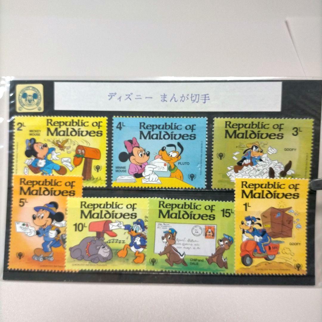 2149 外国切手 ディズニー 切手シリーズ 8セット未使用品