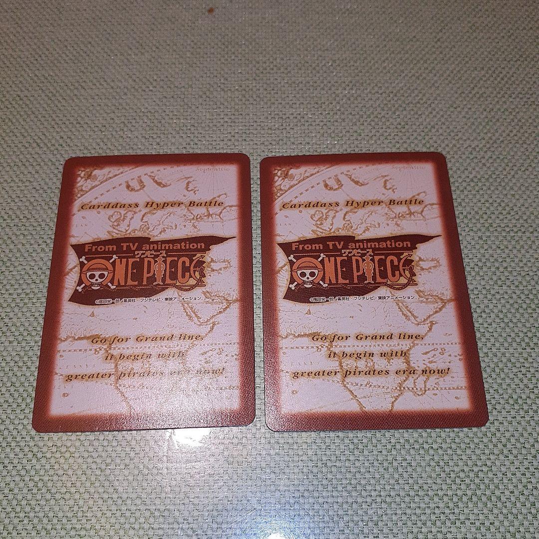 ワンピース　初期　連続攻撃